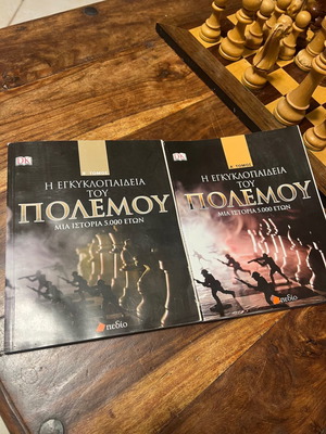 The Encyclopedia of War new, history