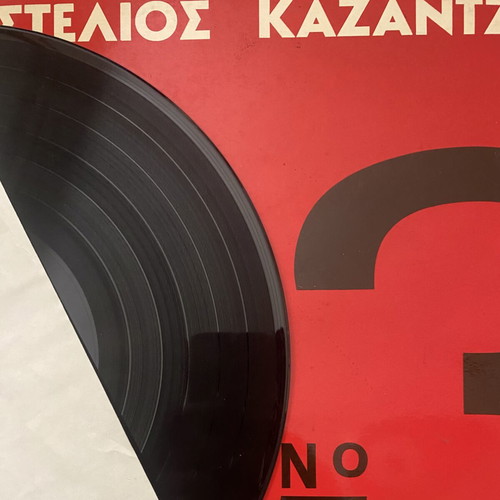 Στέλιος Καζαντζίδης Νο 3 βινύλιο LP μεταχειρισμένο, λαϊκό κλασικό