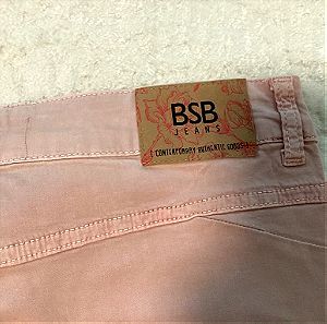 Bsb  medium  ελαστικο βαμβακερο