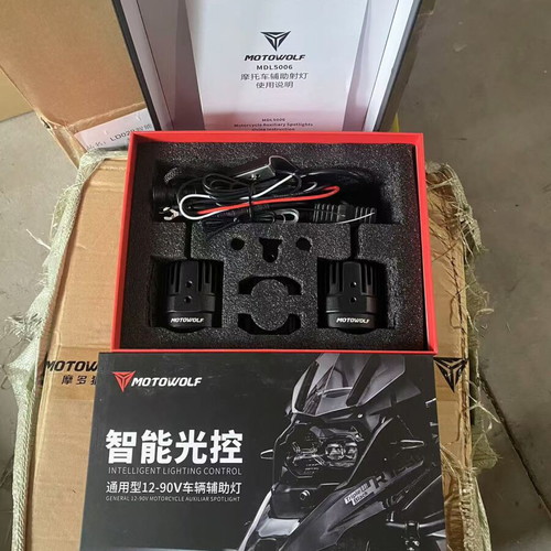 Motowolf MDL5006 70W motorcycle spotlight set 6000k-3000k new, black