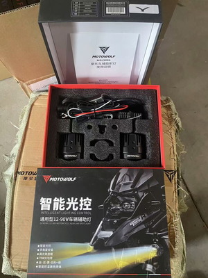 Motowolf MDL5006 70W motorcycle spotlight set 6000k-3000k new, black