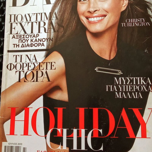 Bazaar Holiday and Spring Shopping magazines like new, 2 pieces