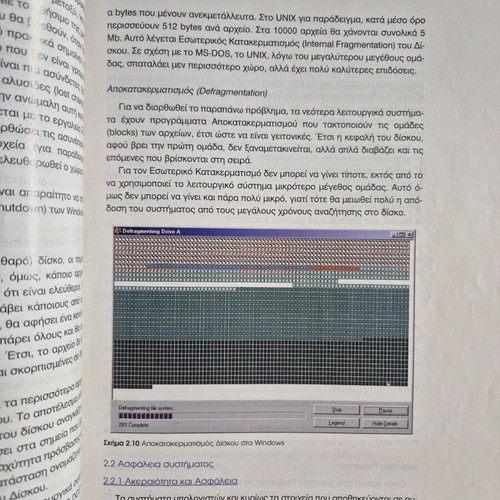 Operating Systems TEE Direction Computer Systems Support like new