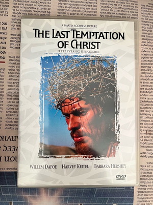 The Last Temptation of Christ DVD used with Greek subtitles
