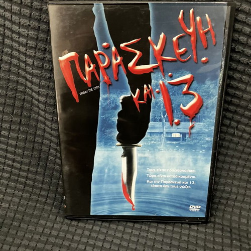 Friday the 13th DVD thriller with subtitles