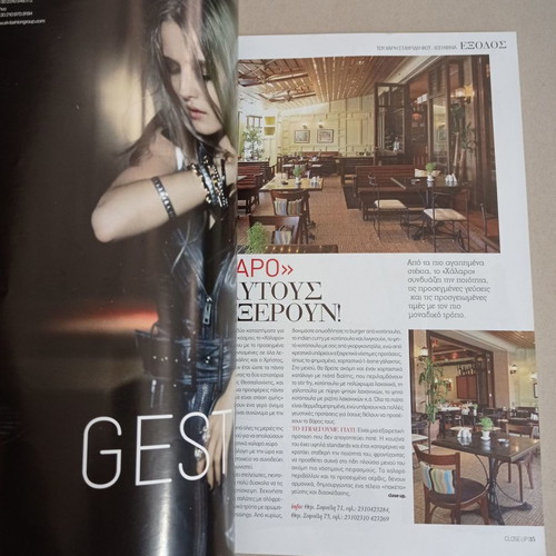 Close Up Magazine No 162 October 2010 used