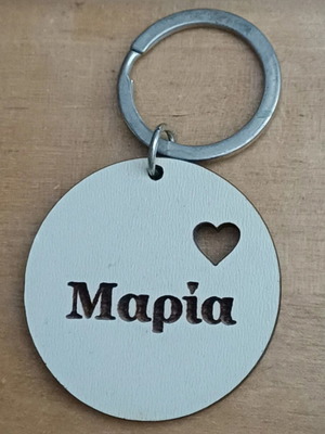 Μπρελόκ Maria σαν καινούργιο