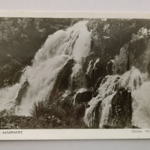 Postcard Edessa - Waterfalls used, black and white