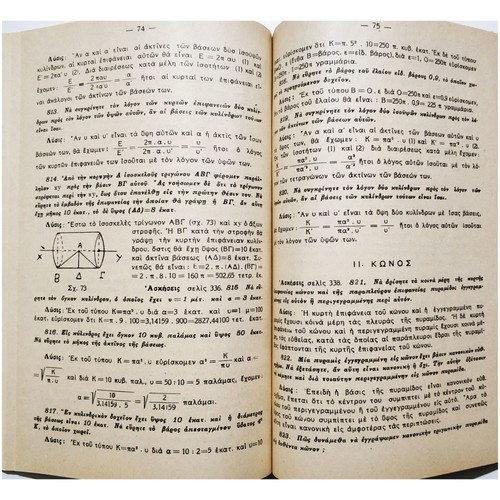 Solutions of Theoretical Geometry Exercises used, issue C - Stereometry