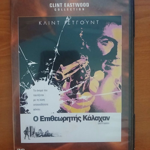 Foreign DVD movies like new with Greek subtitles
