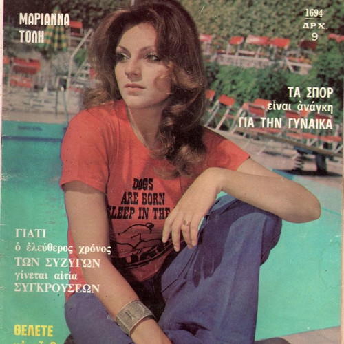 Marianna Toli magazines used