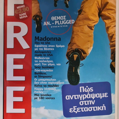 Free magazines like new, pack of 3 issues 2003-2006