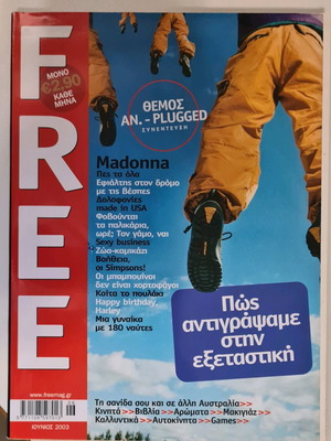Free magazines like new, pack of 3 issues 2003-2006