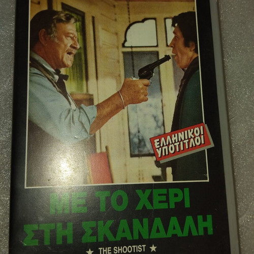 The Shootist VHS classic western movie with John Wayne