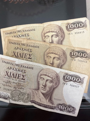 3 χαρτονομίσματα 1000 δραχμές