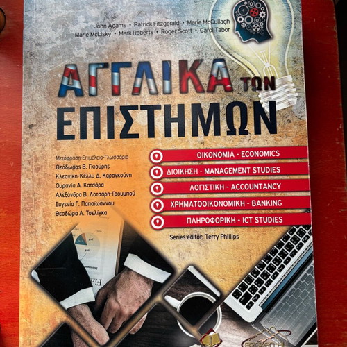 English for Sciences new book
