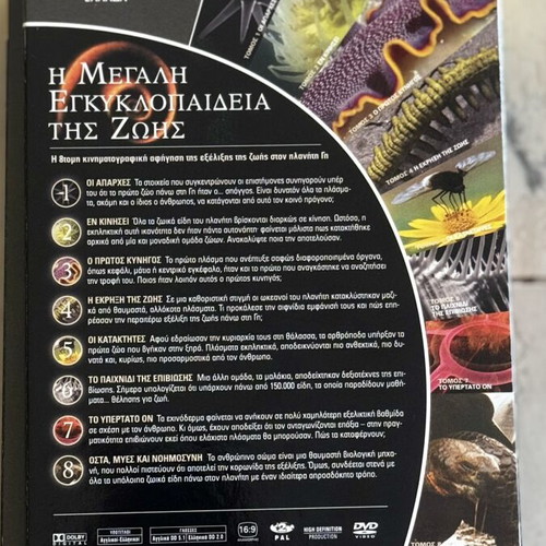 National Geographic collection of 8 CDs like new
