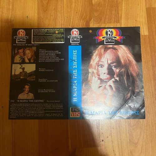 Original VHS video cassette cover Finos Films like new