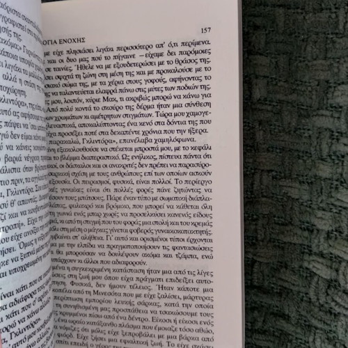 The Burden of Proof Scott Turow used book
