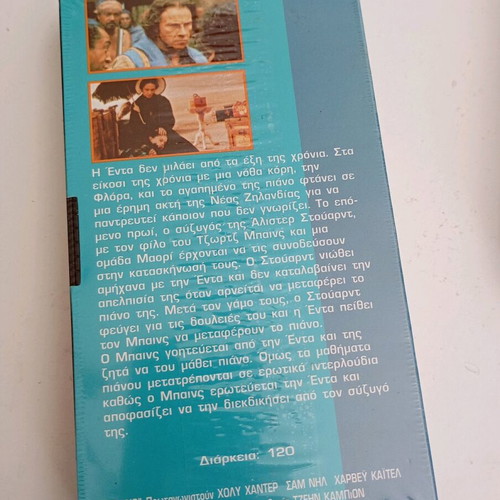 The Piano movie VHS new, sealed, romantic