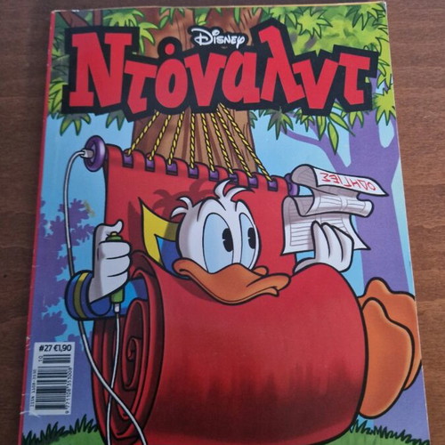 Donald #27 comic used