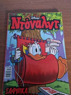 Donald #27 comic used