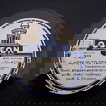 No57 ΧΡΥΣΑΦΗ ΑΝΝΑ