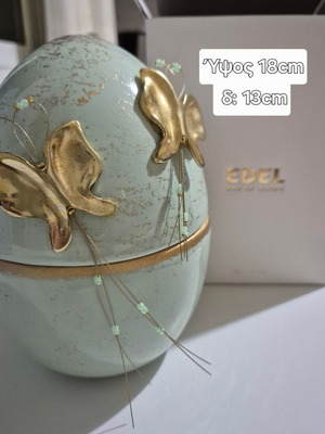 EDEL decorative clay egg like new (height 18cm, diameter 13cm)
