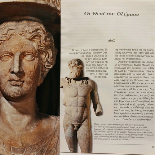 Book The Mythology of the Greeks Volume A used