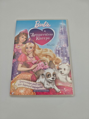 Barbie and the Diamond Castle DVD like new, dubbed