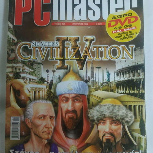 PC Master issue 195 January 2006 like new