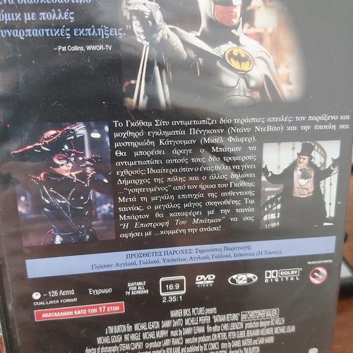 Batman DVD like new, classic adventure movie