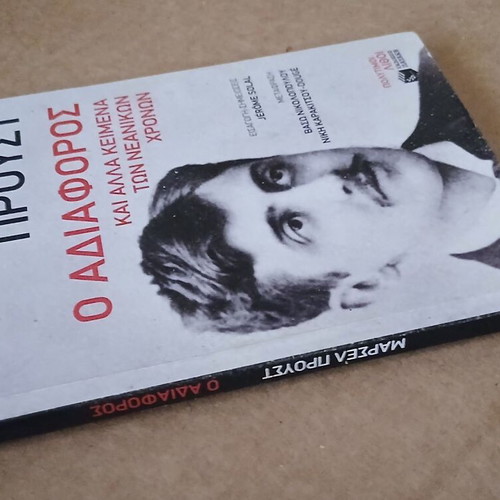 O Adiaforos by Marcel Proust, excellent condition