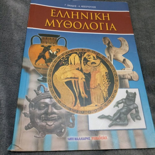 Book Greek Mythology like new