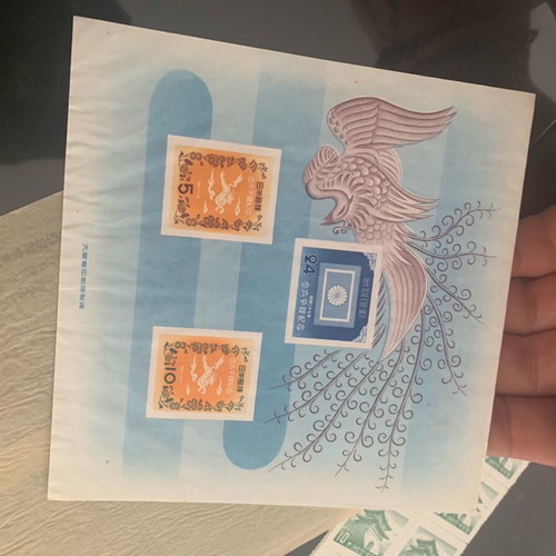 Japanese stamp 1952 like new, rare