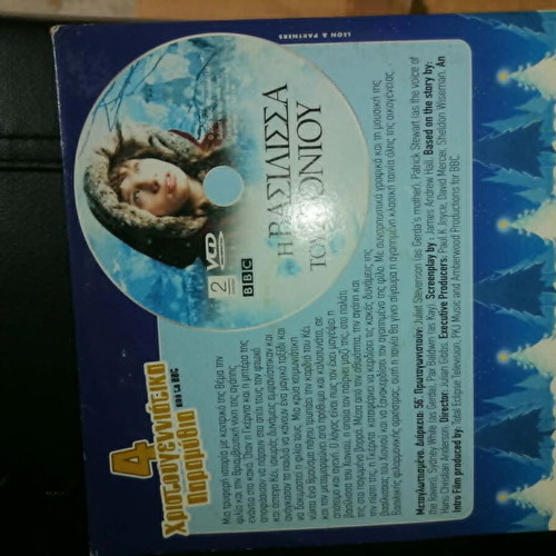 The Snow Queen VCD like new, BBC classic fairy tale