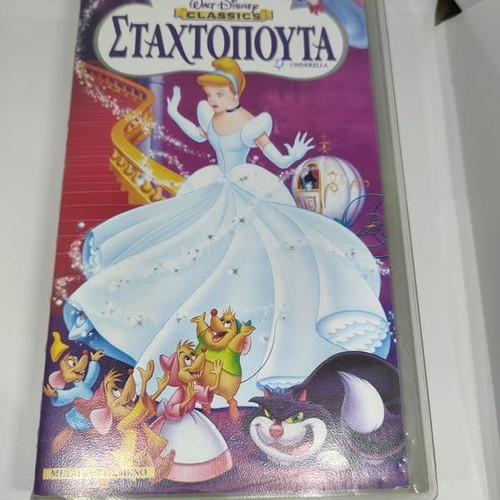 Cinderella Walt Disney Classics VHS tape like new, dubbed