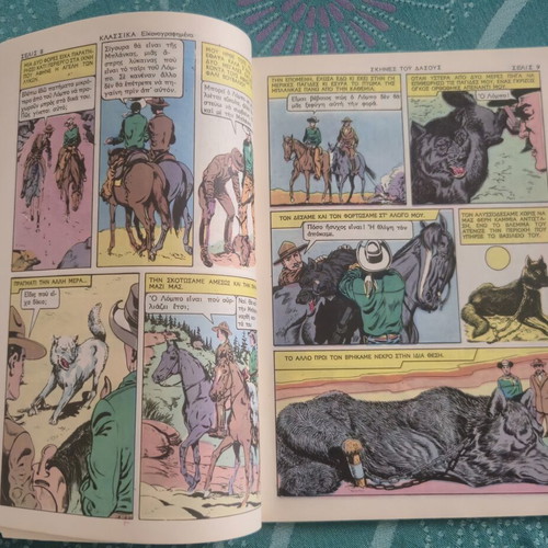 Klassika Eikonografimena #1024 comic book used, forest scenes