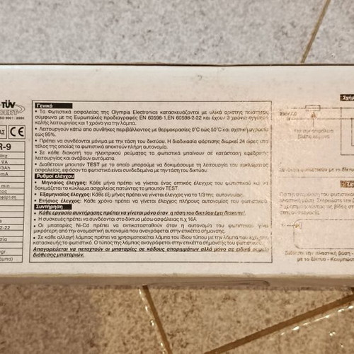 Olympia Electronics GR-8 emergency light