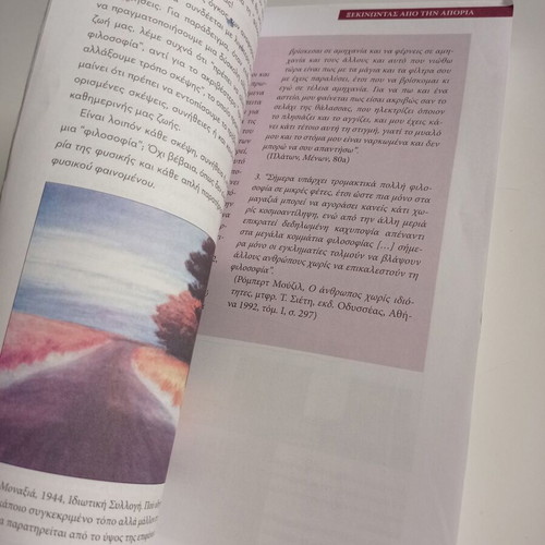 Philosophy Principles Book for 2nd Grade General Lyceum used