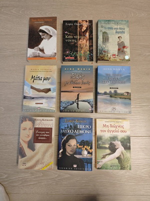 Set of 9 Greek literature books like new
