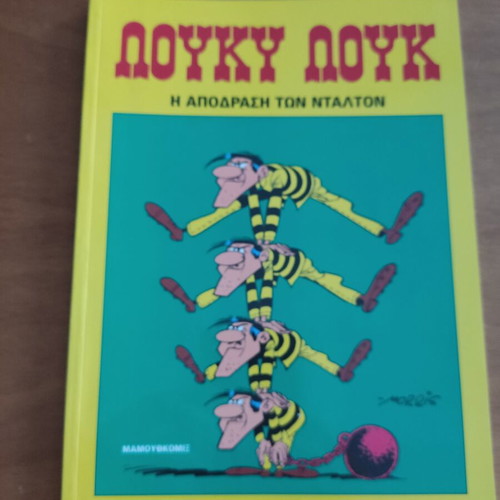 Lucky Luke comics used, special edition pack of 44