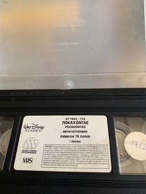 Video Cassettes - VHS Animated Movies - 35 Titles