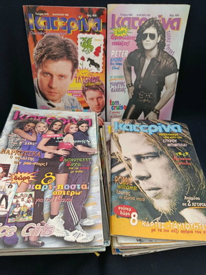 Περιοδικά Κατερίνα σαν καινούργια, πακέτο 24 τεύχη με αφίσες