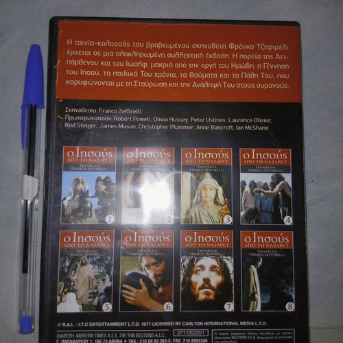 Jesus of Nazareth DVD used