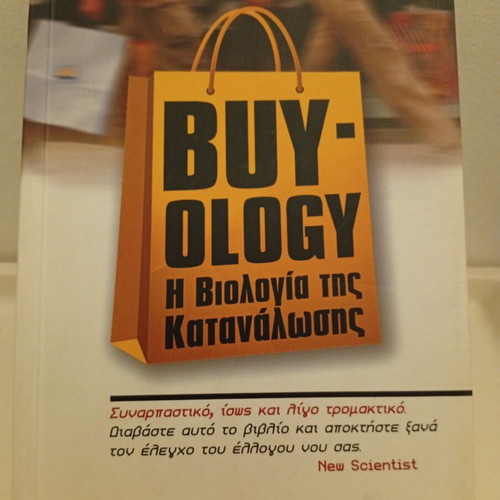 Buy-ology book used, marketing and consumer psychology