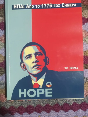 USA From 1776 to Today book like new