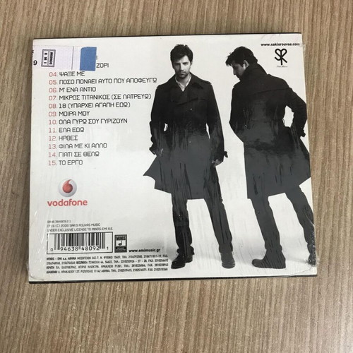 Sakis Rouvas CD Yparchei Agapi Edo new, pop