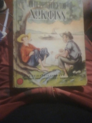 The Adventures of Huckleberry Finn 1953 edition