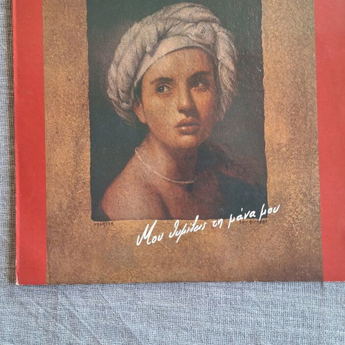Vinyl record like new, classical music